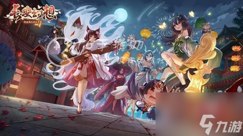 长安幻想唐门加点推荐 唐门最新攻略2023