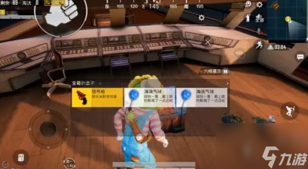 和平精英717夏日模式几点能玩夏日模式与冲浪寻宝全攻略