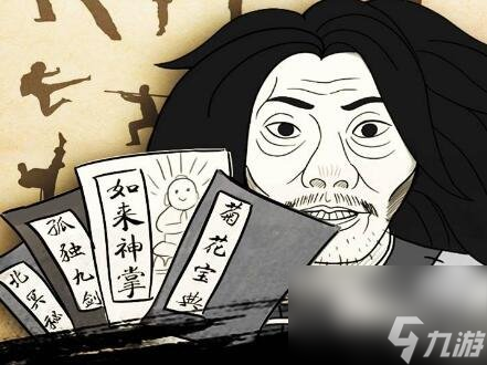 暴走英雄坛蛤蟆功怎么获得蛤蟆功获得方法介绍