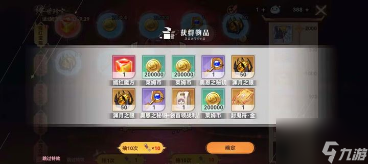 史莱姆与地下城；萌新入坑指南