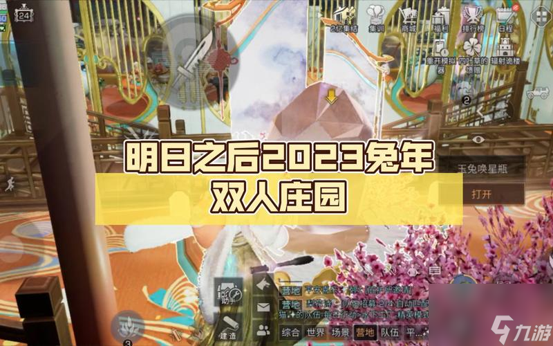 打造明日之后料理大師——2023全攻略（從零開(kāi)始，成為廚藝精湛的明日之后大神）