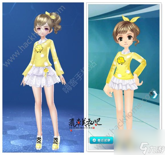 QQ飞车手游端游服饰大全 手游端游服装对比[多图]