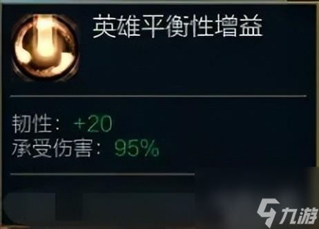 英雄联盟剑魔出装攻略 大乱斗冰拳剑魔详解