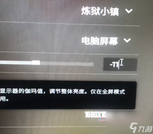 CS2画面太亮怎么办 CS2画面亮度设置方法介绍
