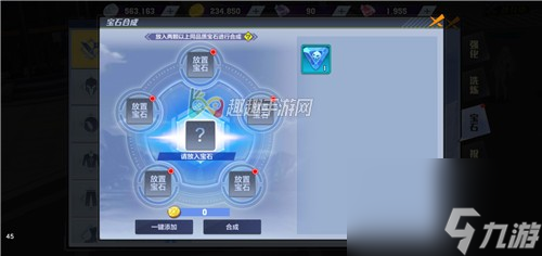 攻击类宝石最先选择 猎人手游宝石怎么搭配