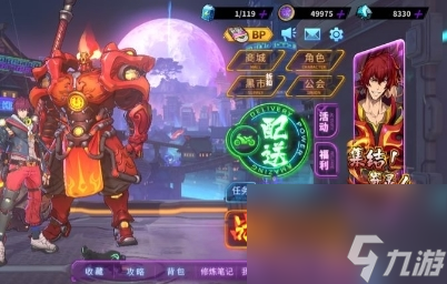 镇魂街天生为王金币怎么用(镇魂街天生为王钻石怎么得)