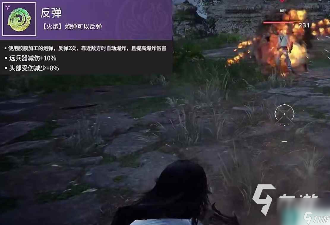 永劫无间手游火炮怎么用 火炮使用技巧详解