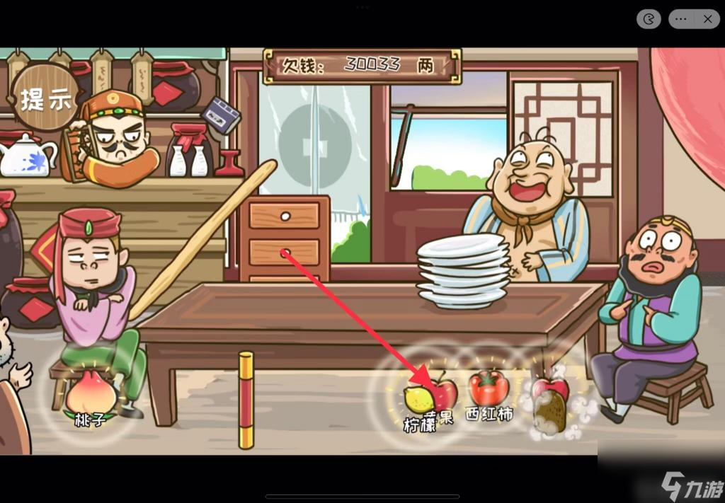 西游梗传76关怎么过？