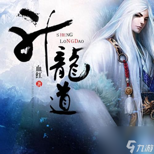 热门小说排行榜 2023公认巅峰完结的小说