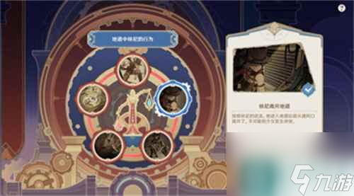 原神聚光灯下谎言成影任务怎么完成 原神聚光灯下谎言成影任务完成攻略