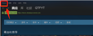 steam 用户名 Steam账户名称怎么修改