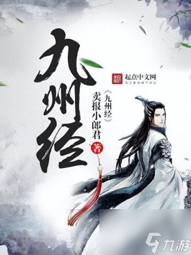 热门小说排行榜 2023公认巅峰完结的小说