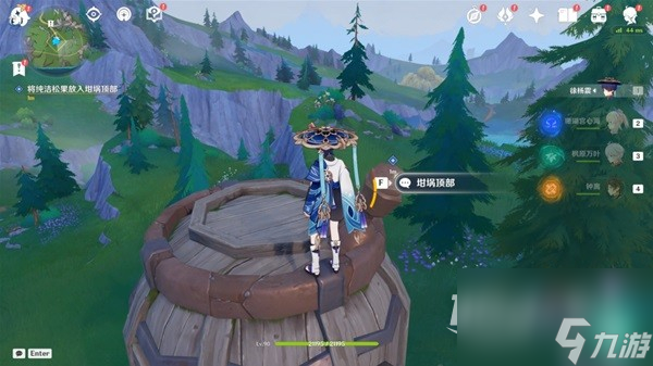 《原神》壞家伙世界任務(wù)方法
