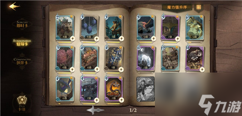 哈利波特魔法觉醒禁林路线走法一览？哈利波特魔法觉醒攻略介绍