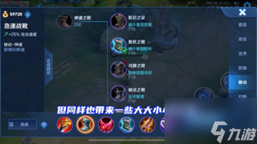 梦奇出装(梦奇打法教学)