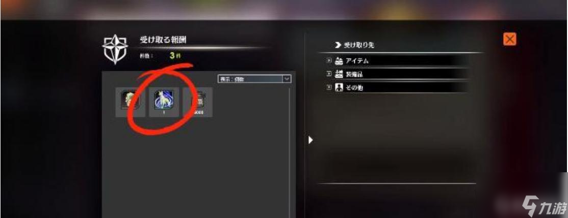蓝色协议水晶原石在哪里？