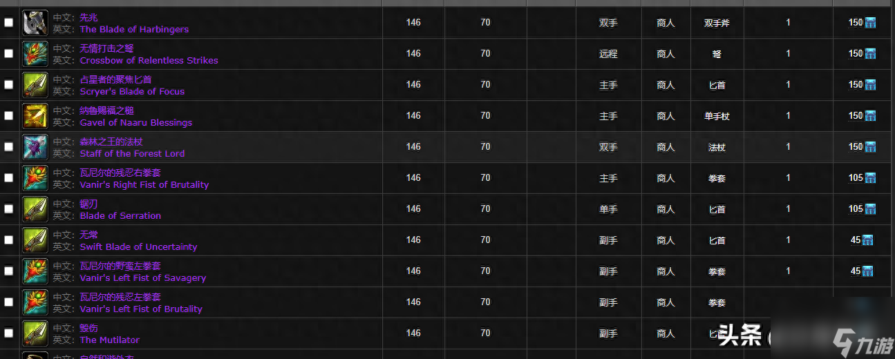魔兽世界s4装备在哪换（s4装备兑换需要什么）
