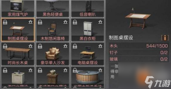明日之后伤刺鱼食谱：打造美味佳肴的必备秘籍