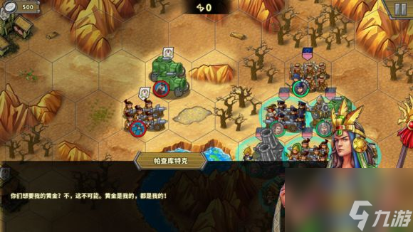 欧陆战争5拓荒者三星通关攻略美国的崛起第1关攻略
