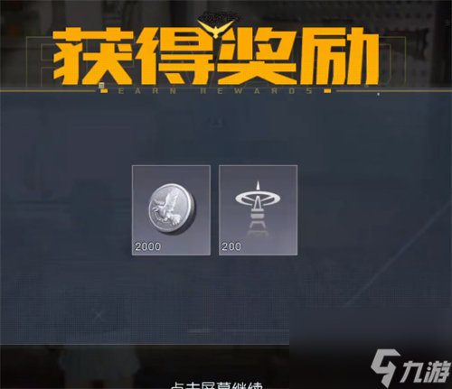 黎明觉醒通缉令帕克在哪里接