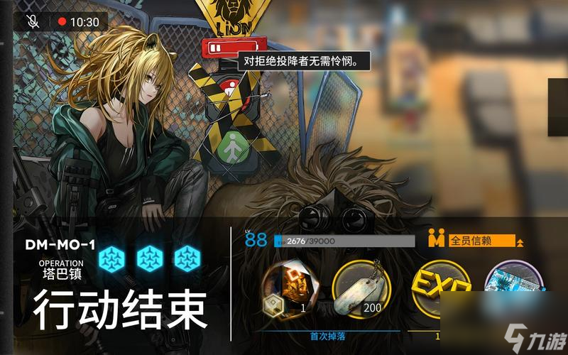 《明日方舟》DMEX1交锋生于黑夜打法攻略（挑战难度大，卡组组合多，优胜策略揭秘）