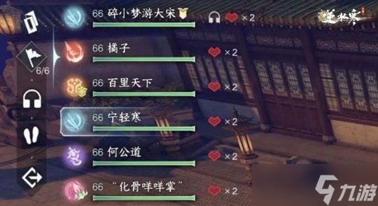 逆水寒手游副本攻略 副本剑梦临渊玩法介绍