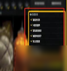 命運(yùn)方舟貝隆大陸排名介紹