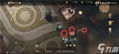 哈利波特魔法觉醒怎么换寝室？哈利波特魔法觉醒内容介绍