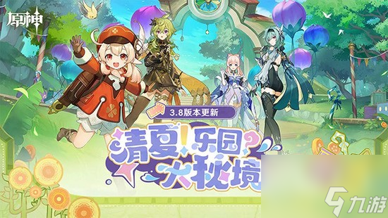 原神神里绫华怎么搭配阵容 原神神里绫华最强阵容搭配推荐