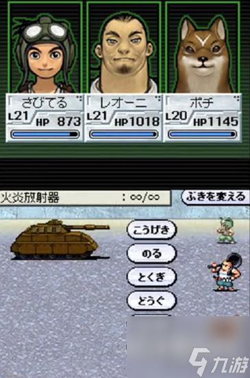 重裝機(jī)兵鋼之季節(jié)圖文攻略（重裝機(jī)兵鋼之季節(jié)好玩嗎）