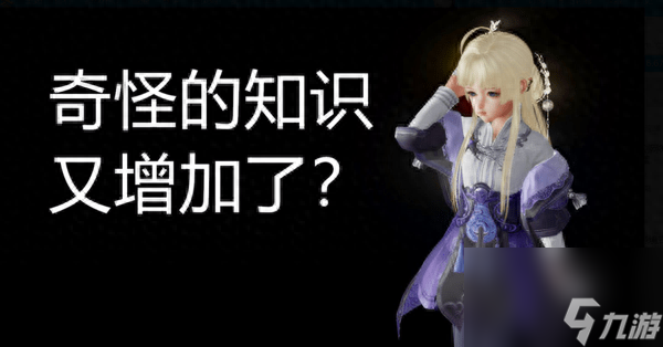 剑三怎么回稻香村（剑三小知识大全）