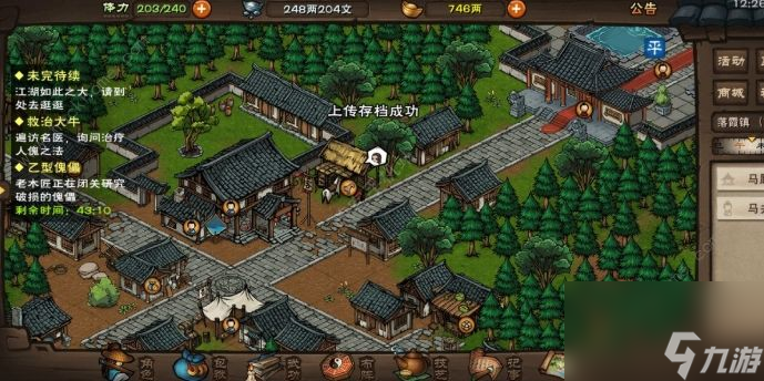 烟雨江湖枯骨门在哪枯骨门前置任务及位置详解附通关配置