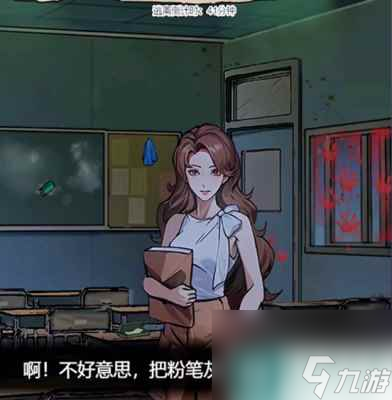 《隐秘的档案》惊魂教学楼过关方法介绍