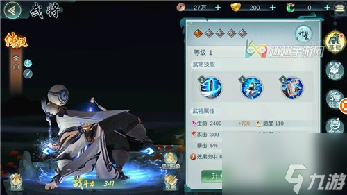 影响的数值是多少 斗将手游属性克制关系介绍