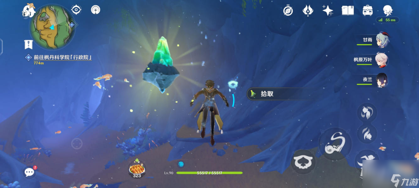 《原神》4.1打破时间墙成就攻略