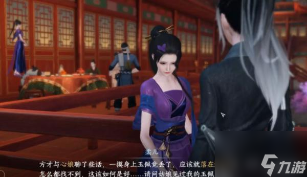 逆水寒虹影流霞怎么开启？