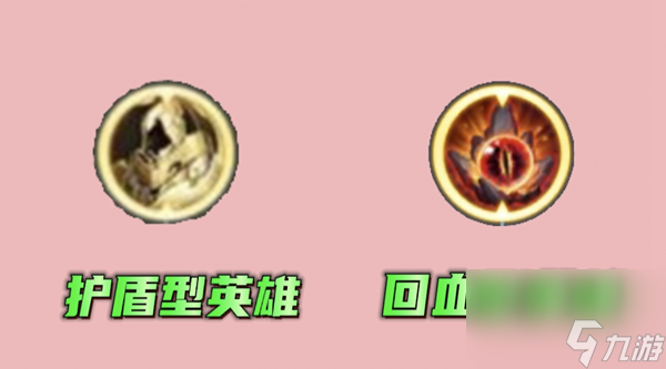 王者荣耀旭日初光适合英雄介绍