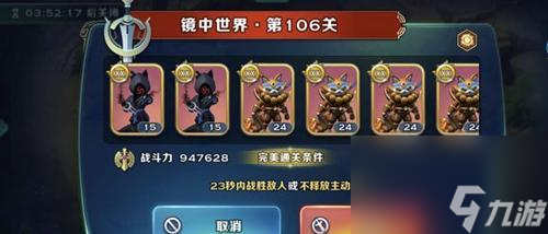 《以剑与远征》干涸漠土副本通关攻略 用最有效的方法轻松通关 赢得胜利