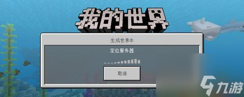开启指令，畅玩我的世界！（开启指令，畅玩我的世界！）