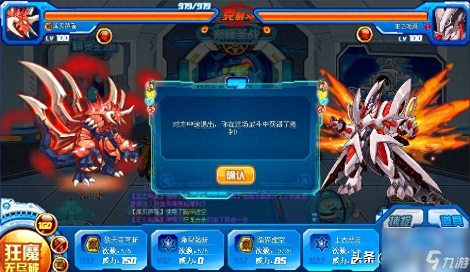 赛尔号库贝萨隆技能搭配（库贝萨隆值得培养吗）