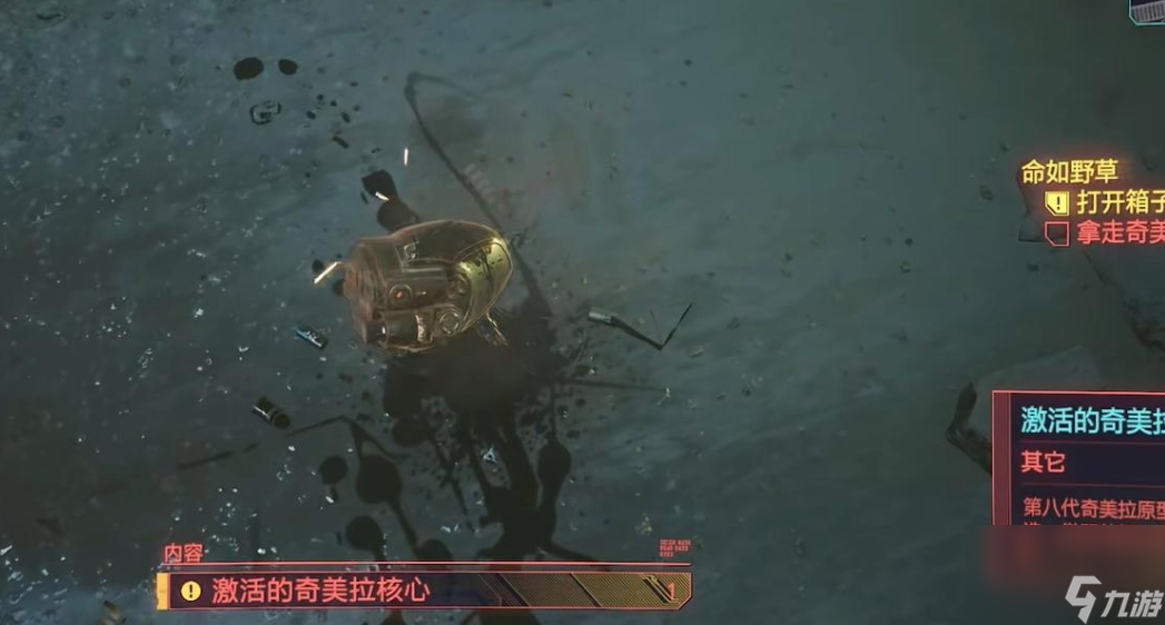 赛博朋克2077激活的奇美拉核心有什么用？赛博朋克2077奇美拉核心作用介绍
