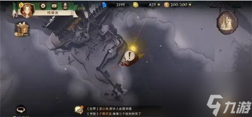 哈利波特魔法觉醒拼图寻宝第三天碎片线索位置一览 哈利波特魔法觉醒拼图寻宝第三天碎片在哪