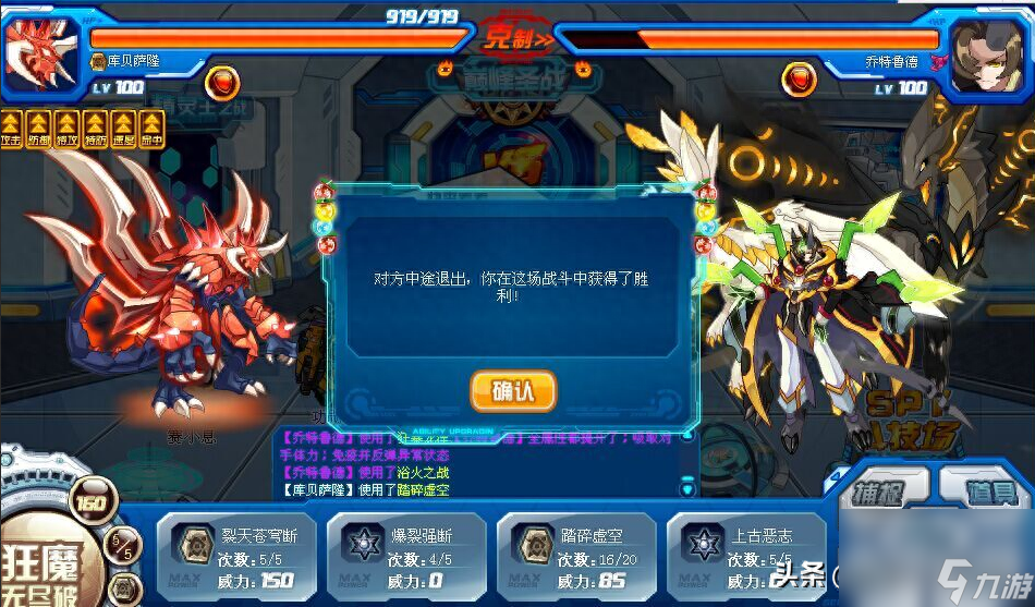 赛尔号库贝萨隆技能搭配（库贝萨隆值得培养吗）