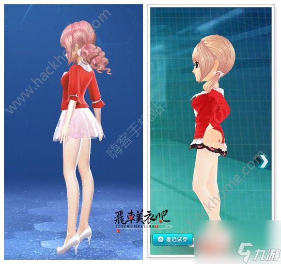 QQ飞车手游端游服饰大全 手游端游服装对比[多图]