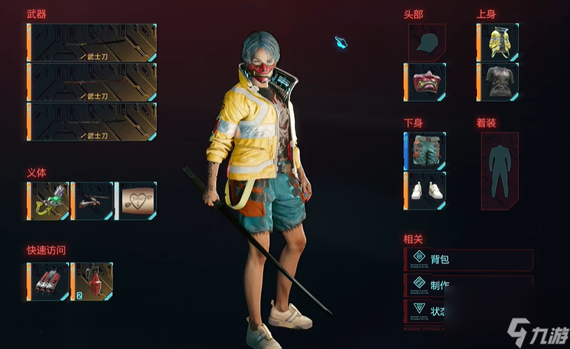 赛博朋克2077刀剑流怎么玩？赛博朋克2077刀剑流加点和义体武器装备推荐
