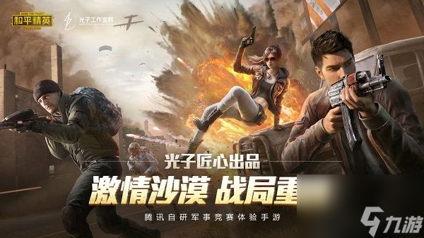 周年头像框获取攻略介绍 和平精英领取一周年头像框需要哪些要求