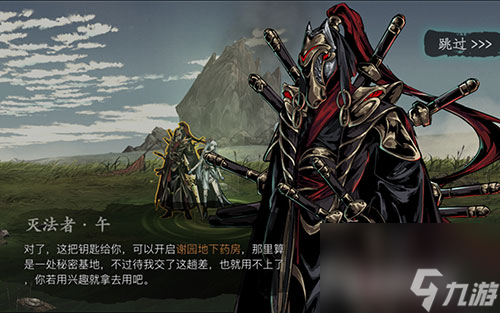 具体获取方法介绍 影之刃3药房钥匙在哪