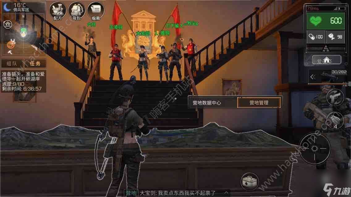 明日之后手游新手攻略 新手入门少走弯路[多图]