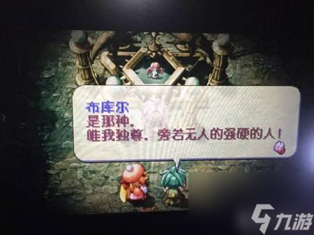 雙星物語下載中文版（雙星物語游戲圖文介紹）