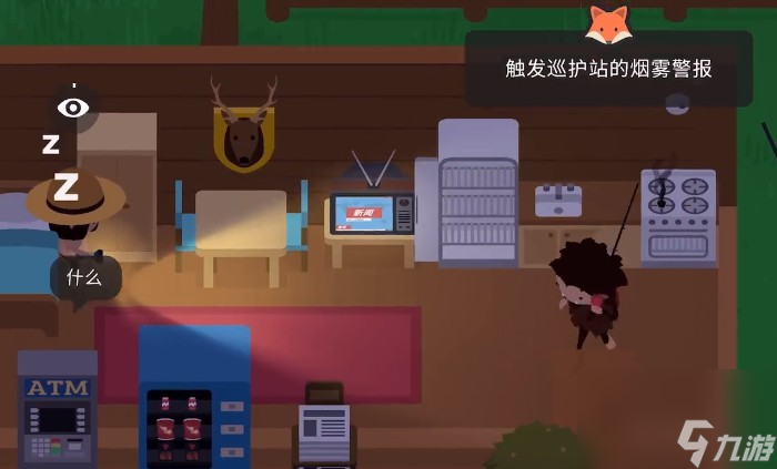 《捣蛋大脚怪》触发烟雾警报攻略